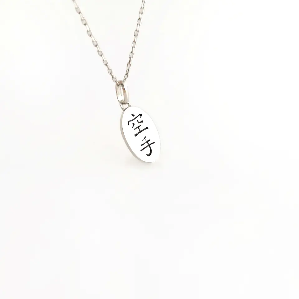 KANJI KARATE 4