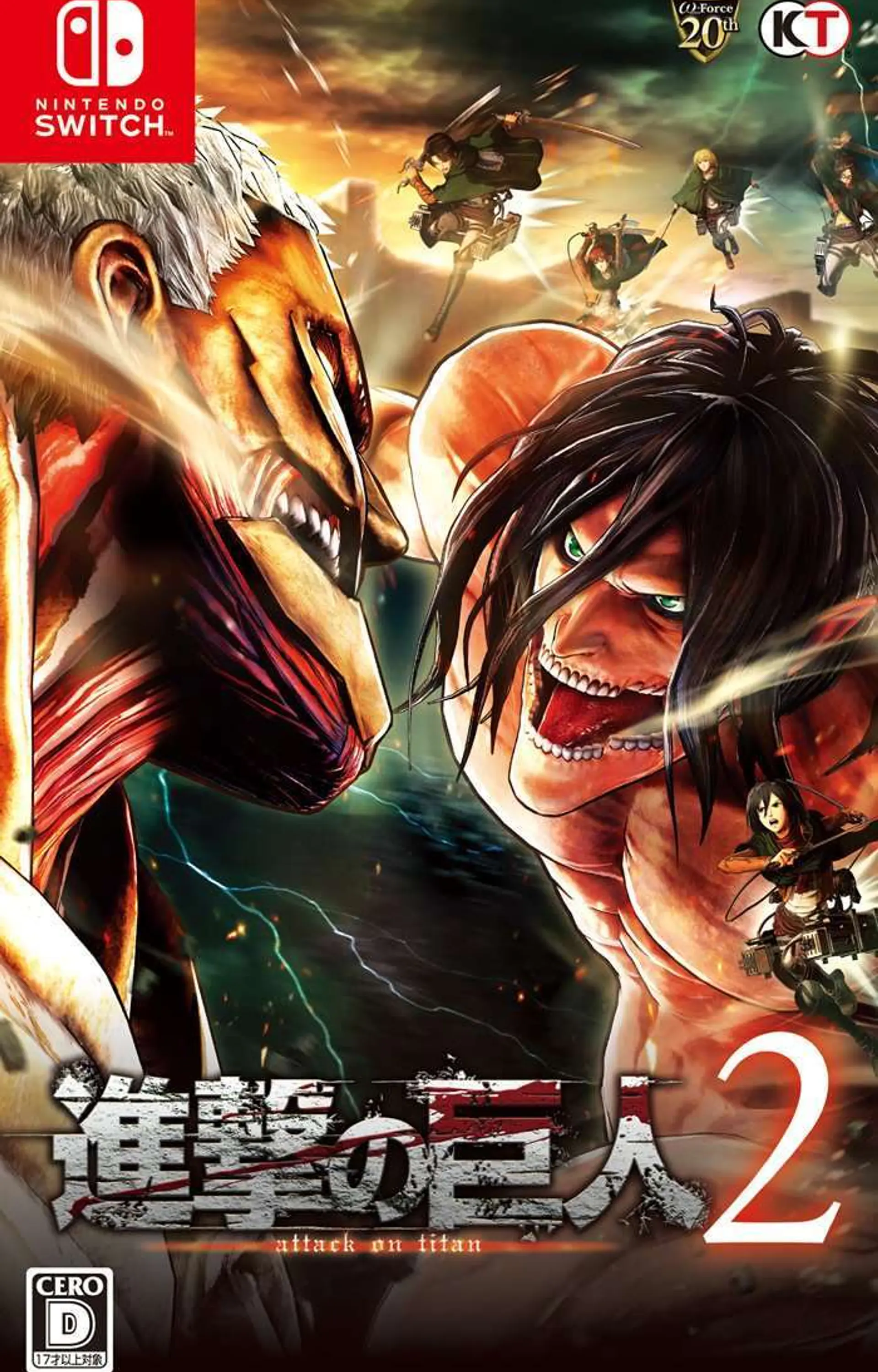 Attack on Titan 2 1