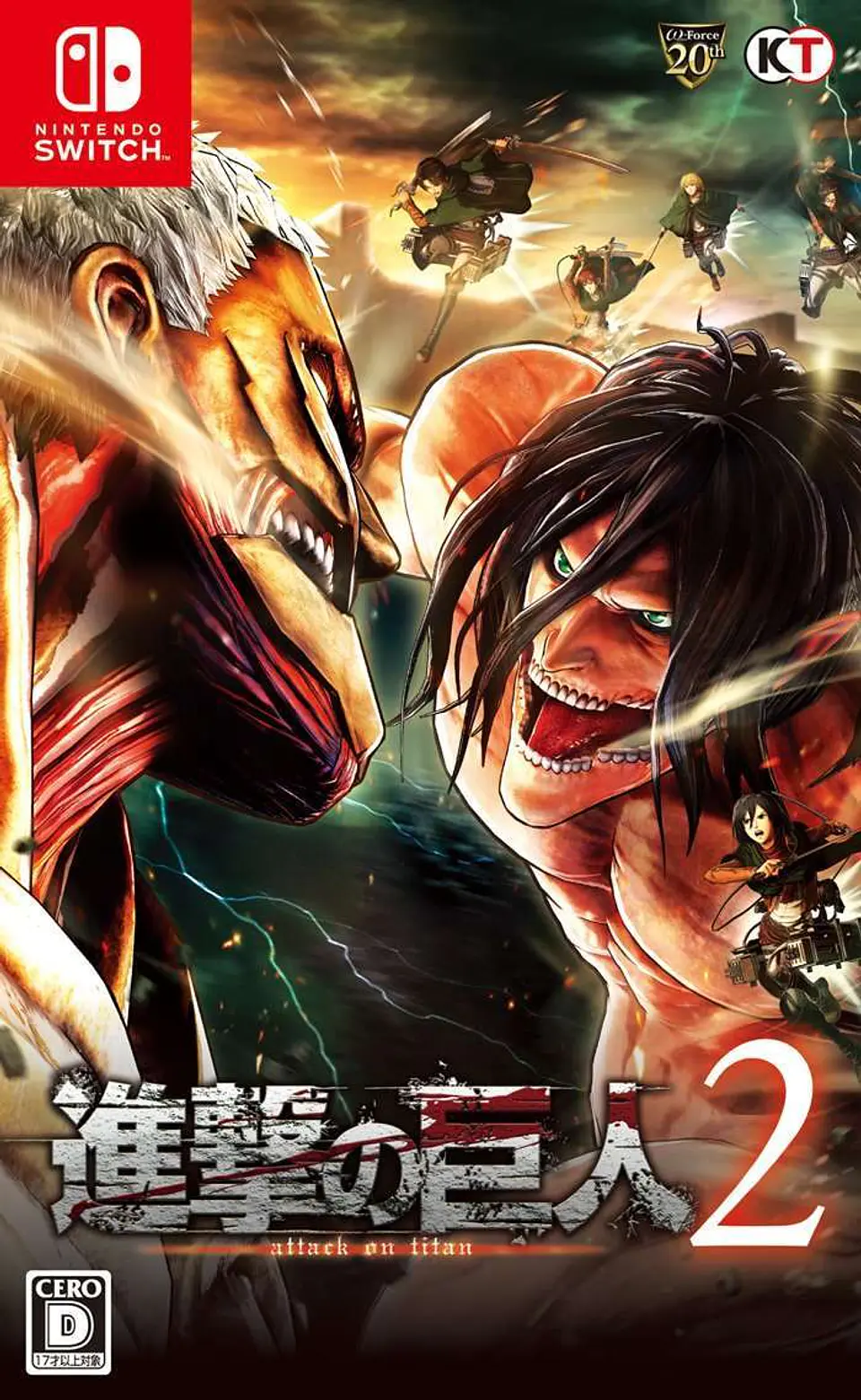 Attack on Titan 2 1