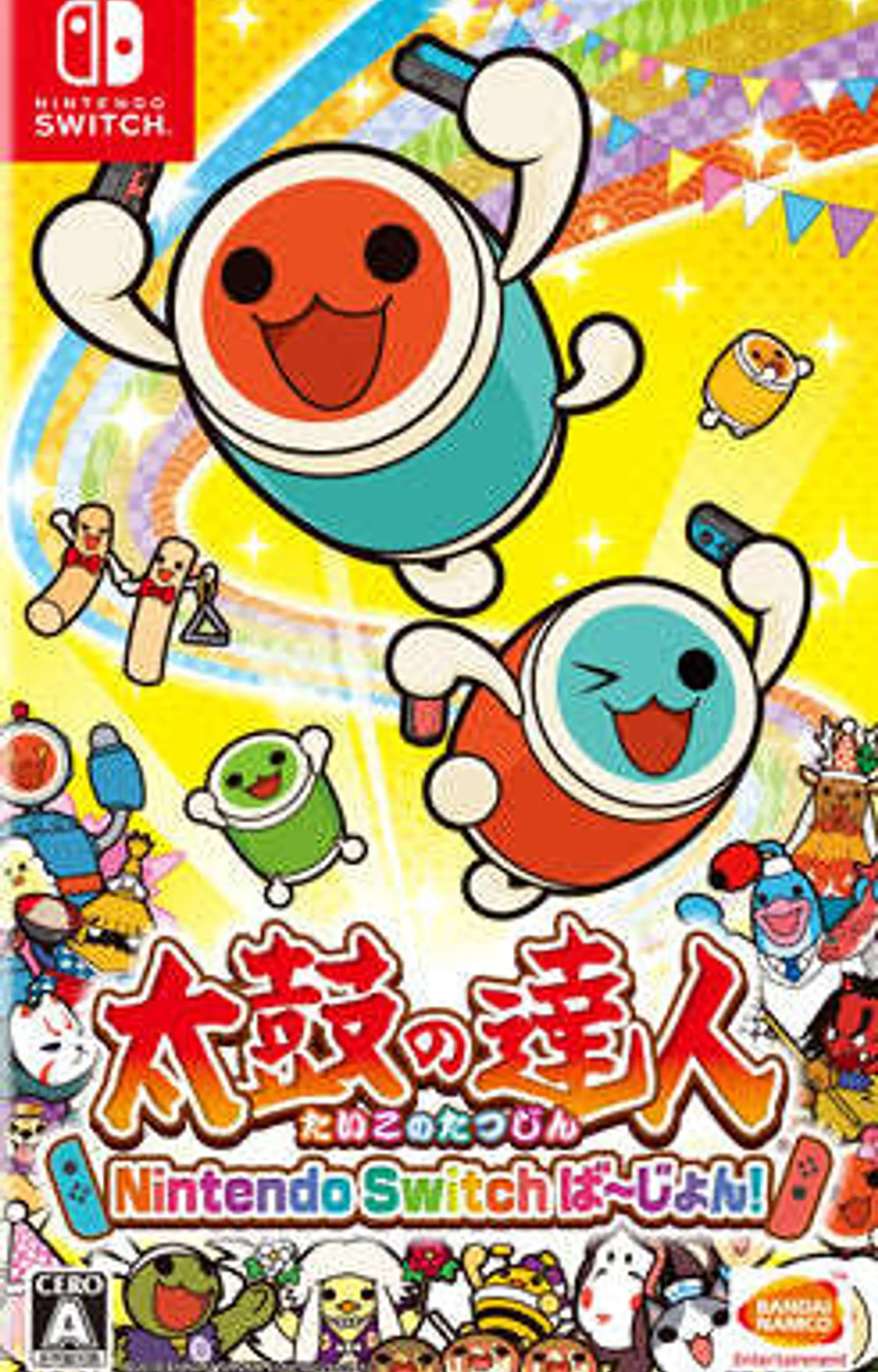 Taiko no Tatsujin: Drum 'n' Fun! 1