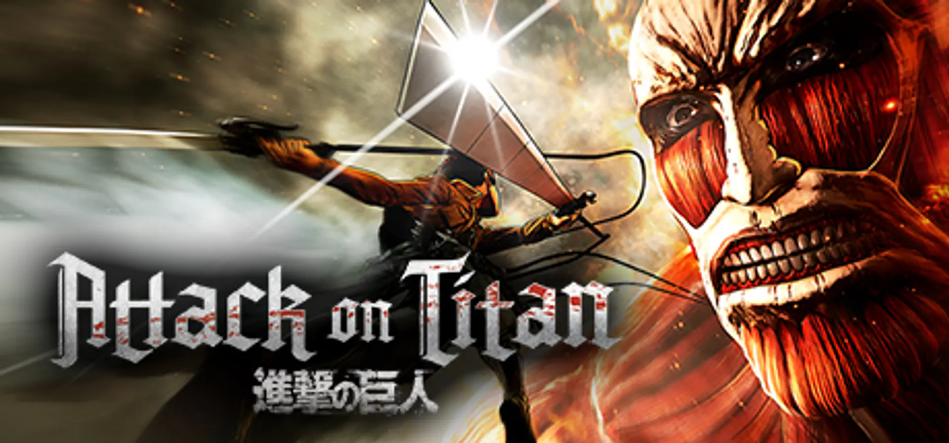 Attack on Titan / A.O.T. Wings of Freedom  1