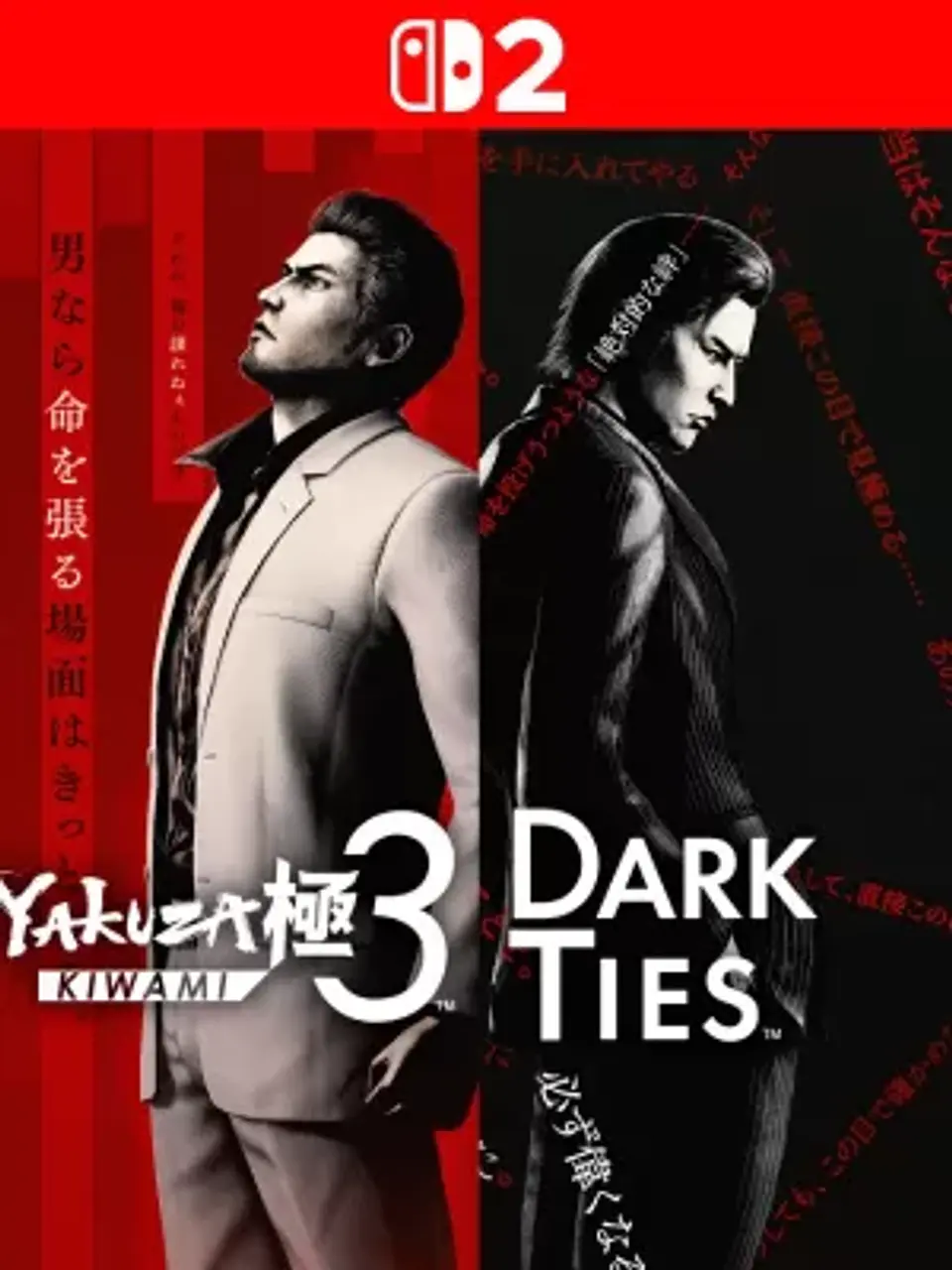 Yakuza Kiwami 3 & Dark Ties Nintendo Switch 1