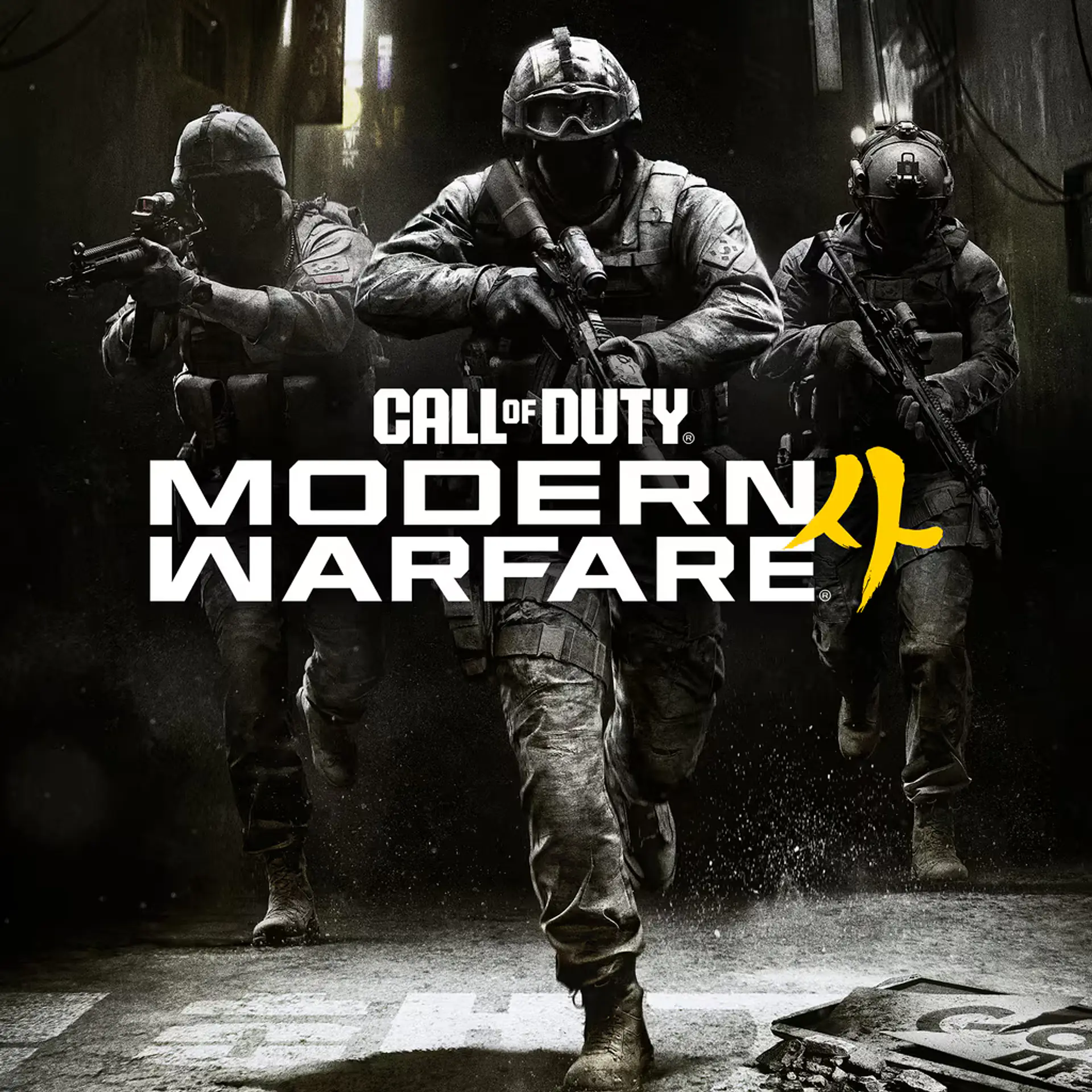call of duty modern warfare 4 PS5 MW 1