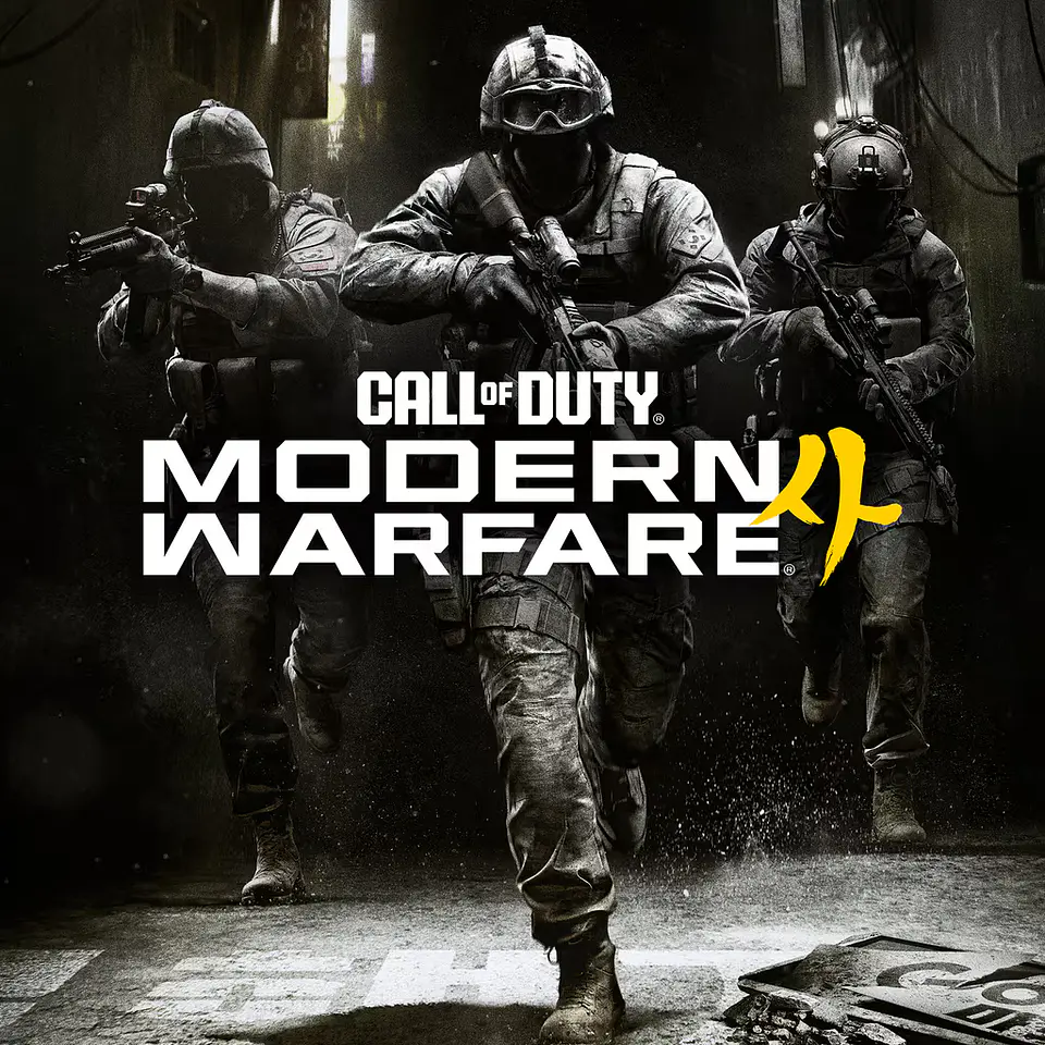 call of duty modern warfare 4 PS5 MW 1