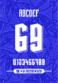 PACK 2 40 TIPOGRAFÍAS PERSONALIZADAS - Miniatura 7