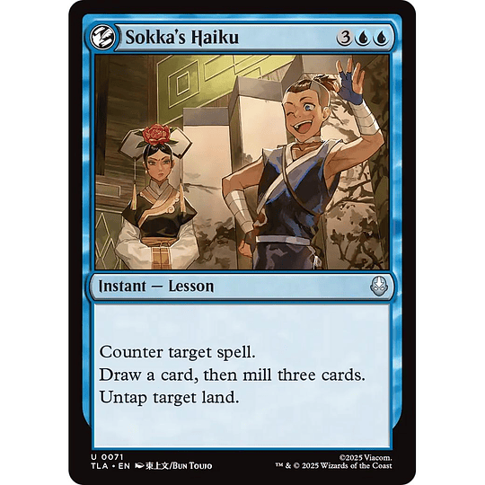 Sokka's Haiku #071