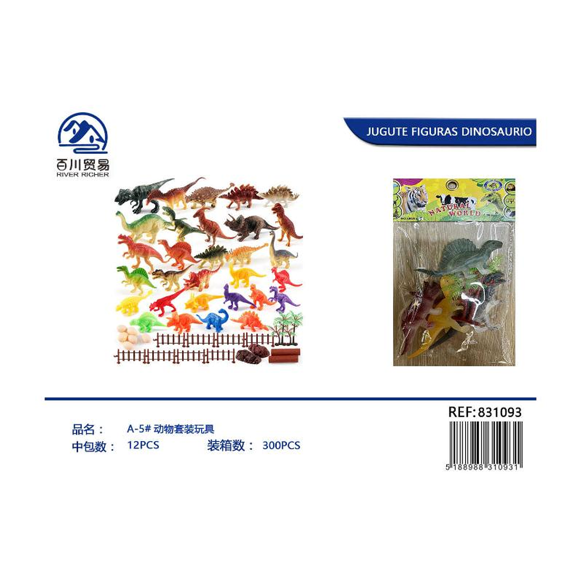 juguete figuras dinosaurio 2