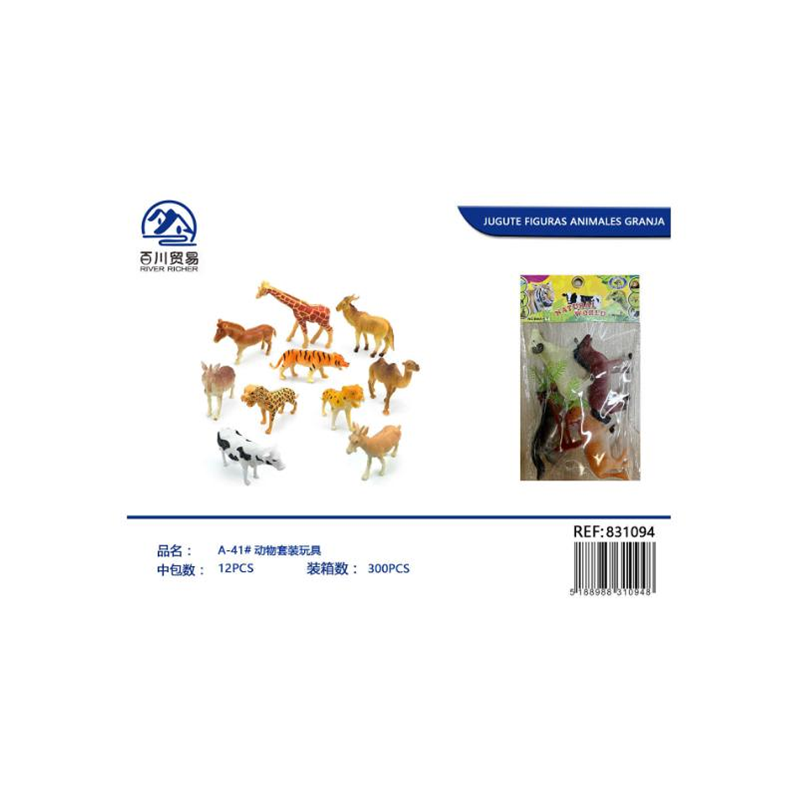 JUGUTE FIGURAS ANIMALES GRANJA 2