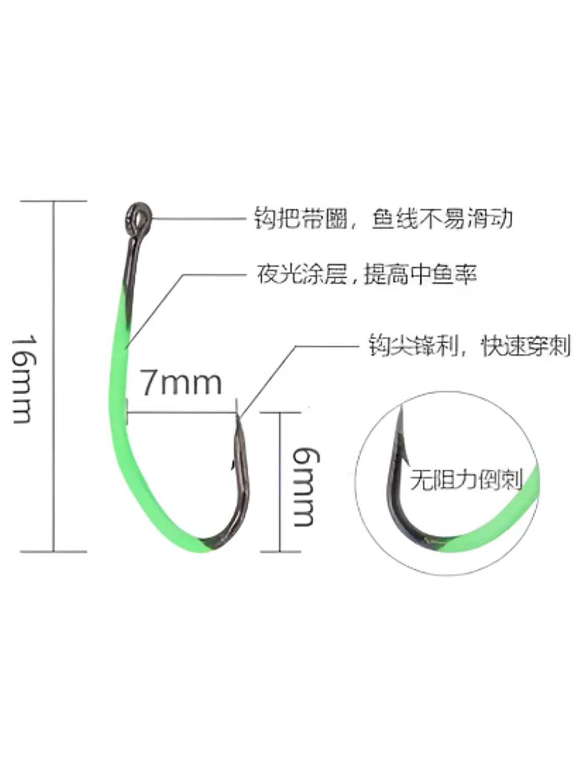 Anzuelo De Pesca Luminoso 16mm  2