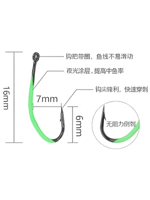 Anzuelo De Pesca Luminoso 16mm 