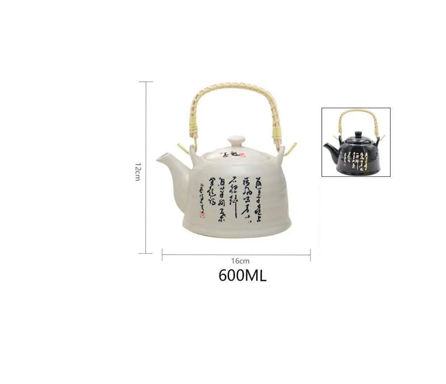 Tetera De Cerámica Estilo Oriental 600ml Con Asa De Bambú 3