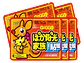 Pack X10 Parche Caliente Adhesivo Corporal Alivio Dolor - Miniatura 5