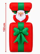 Papá Noel con regalo y movimiento vertical, inflable eléctrico con luces 150cm - Miniatura 3
