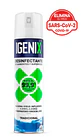 Desinfectante Spray Igenix Tradicional 360ml - Miniatura 2