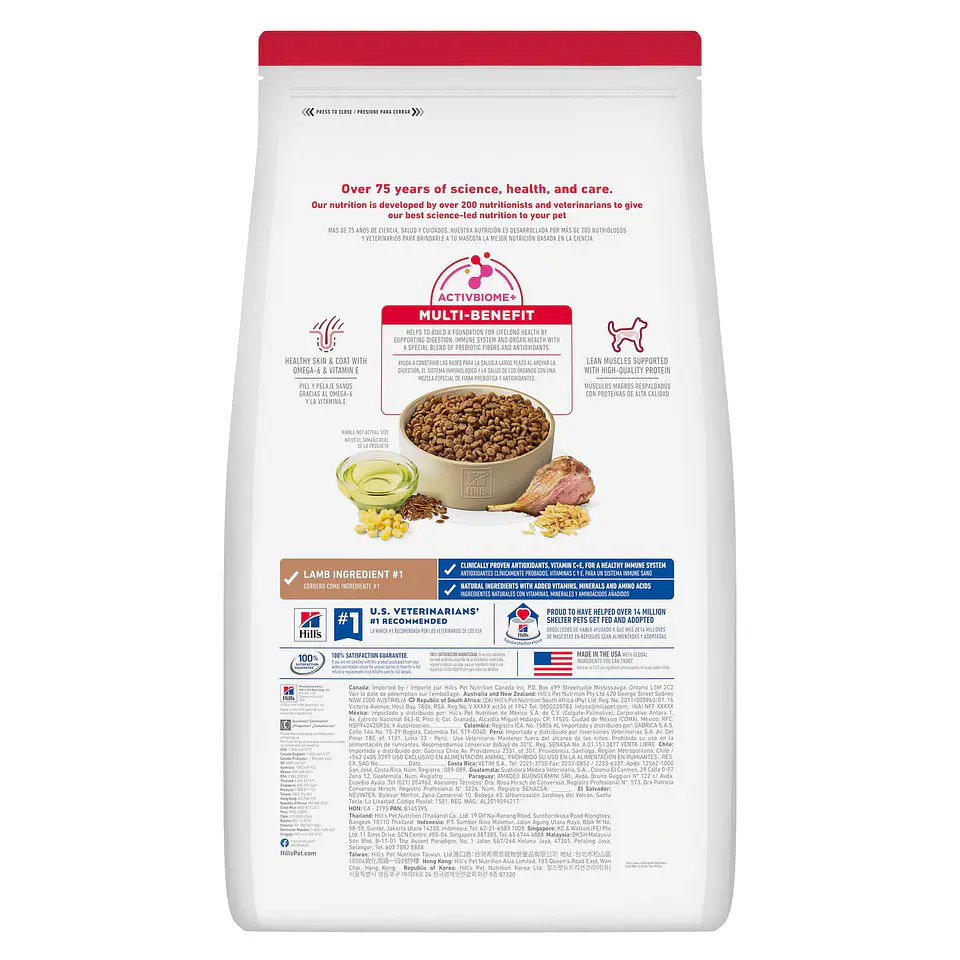 Hills SD Adult Lamb & Rice Small Bites Small bites 2.04 kg 2