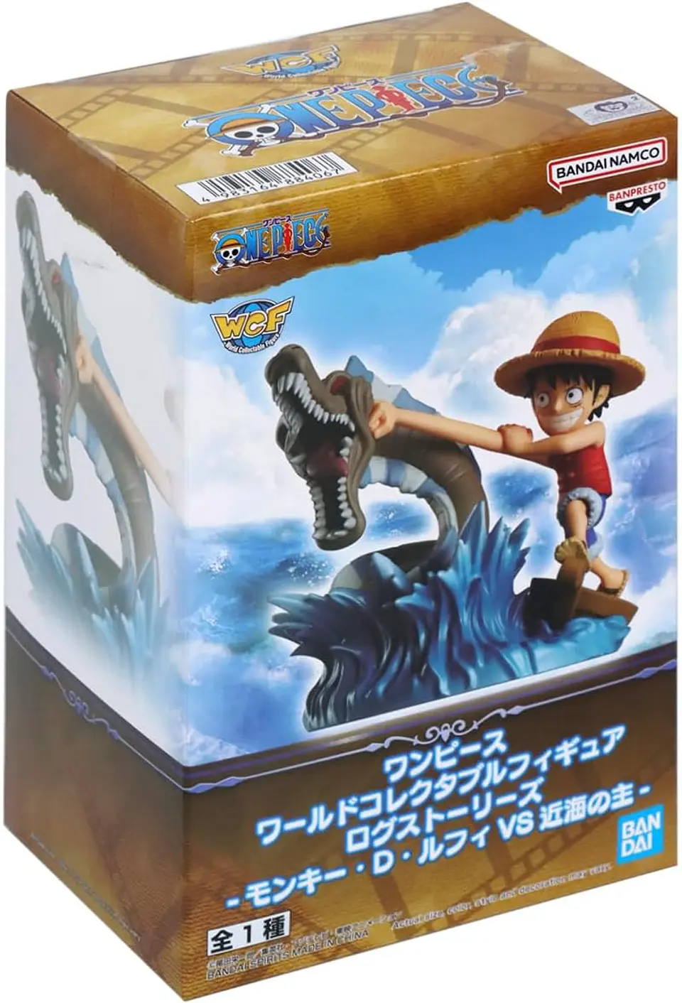 One Piece World Collectable Luffy VS Local Sea Monster - Banpresto 5