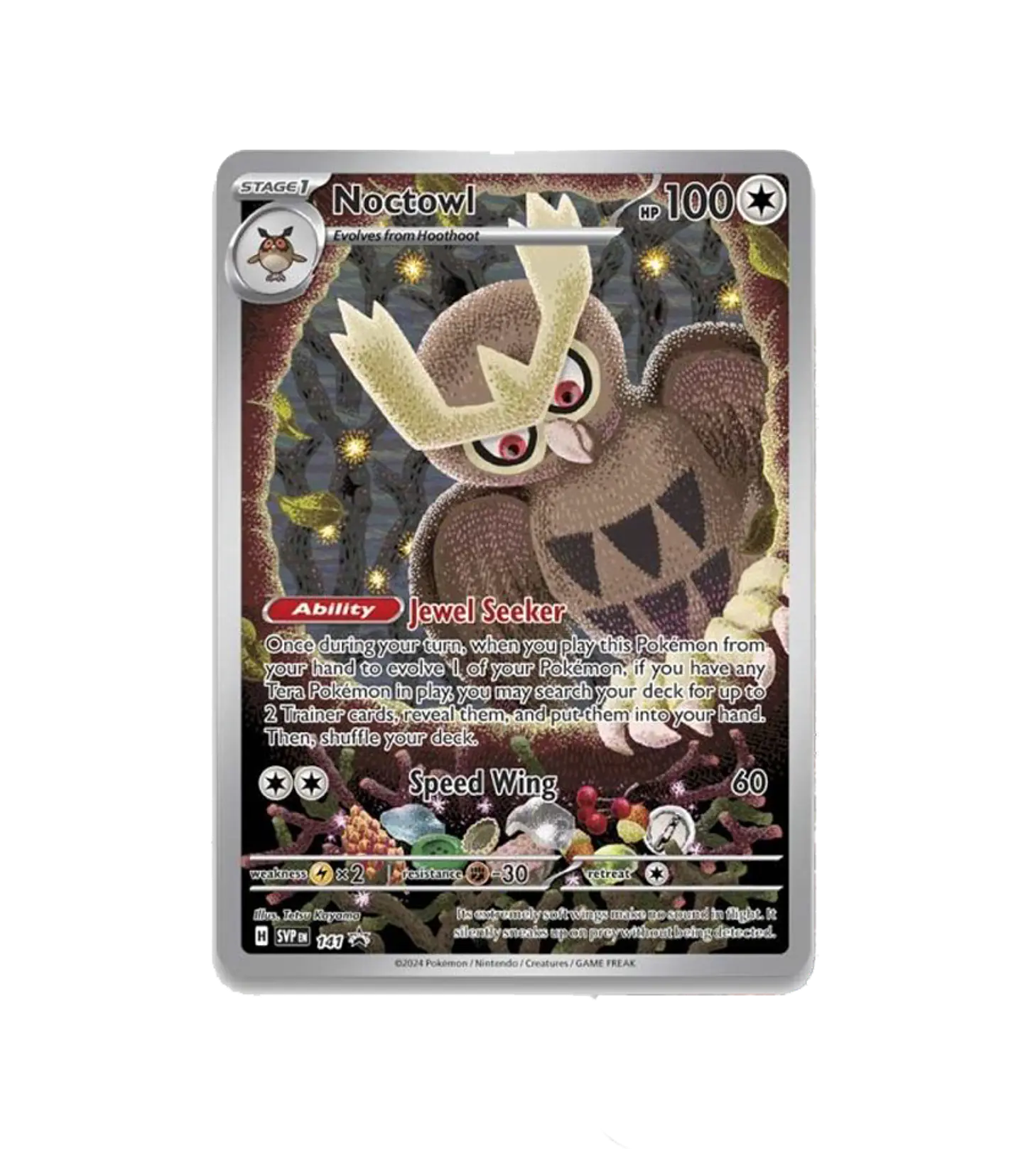 Stellar Crown Elite Trainer Box - ETB 3