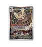 Stellar Crown Elite Trainer Box - ETB - thumbnail 3
