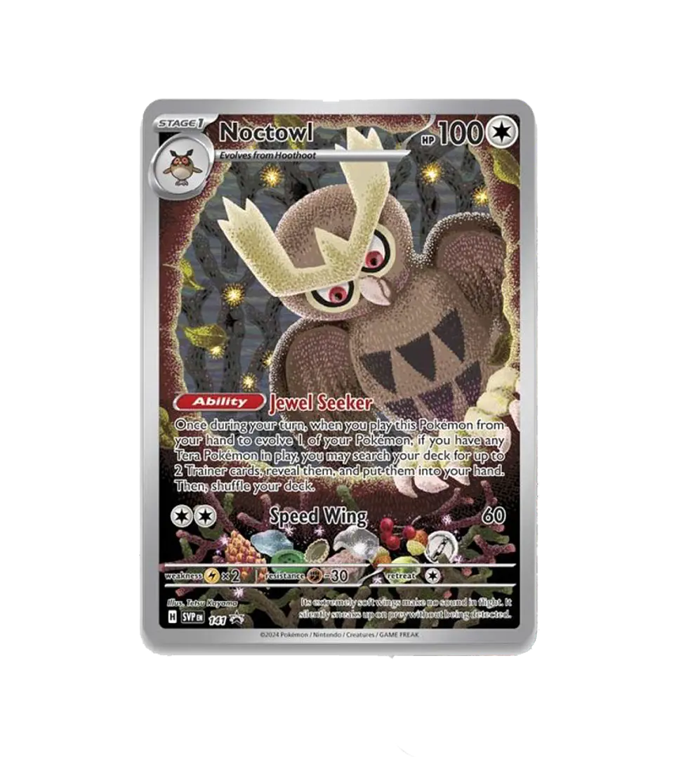 Stellar Crown Elite Trainer Box - ETB 3