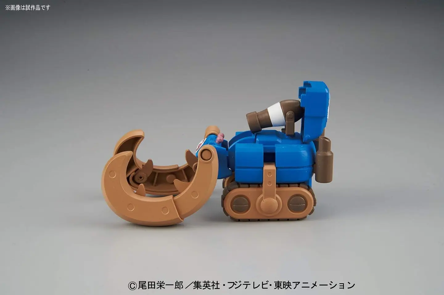 Chopper Horn Dozer - One Piece  - Chopper Robot Super #3 - Bandai 2