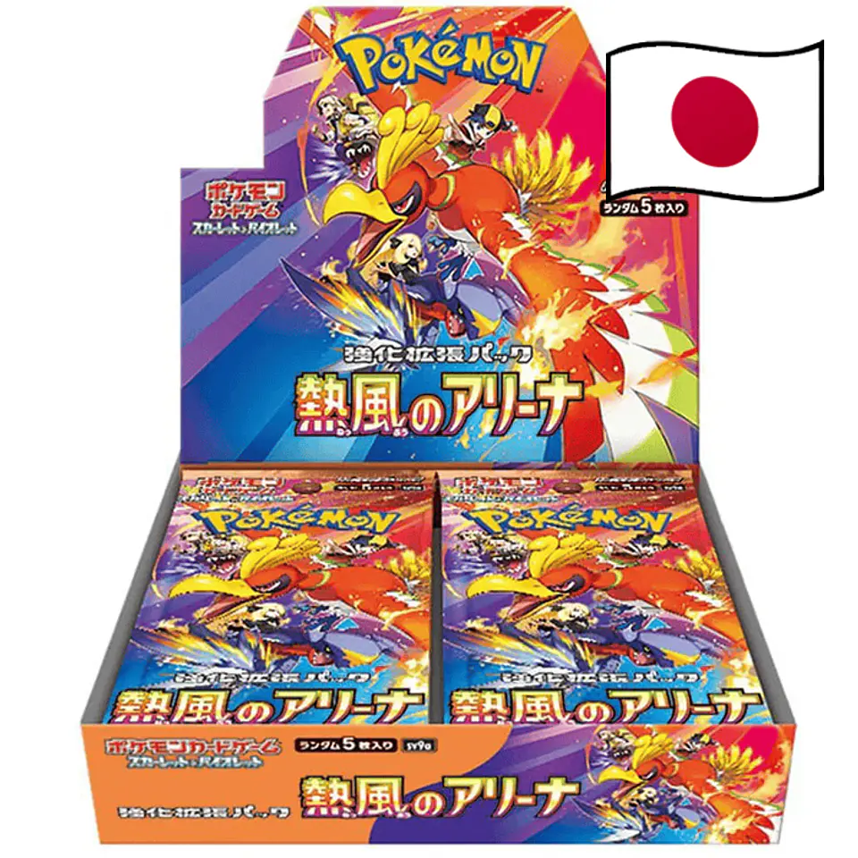 Heat Wave Arena Booster Box Display (30 Packs) *Japonês* 1