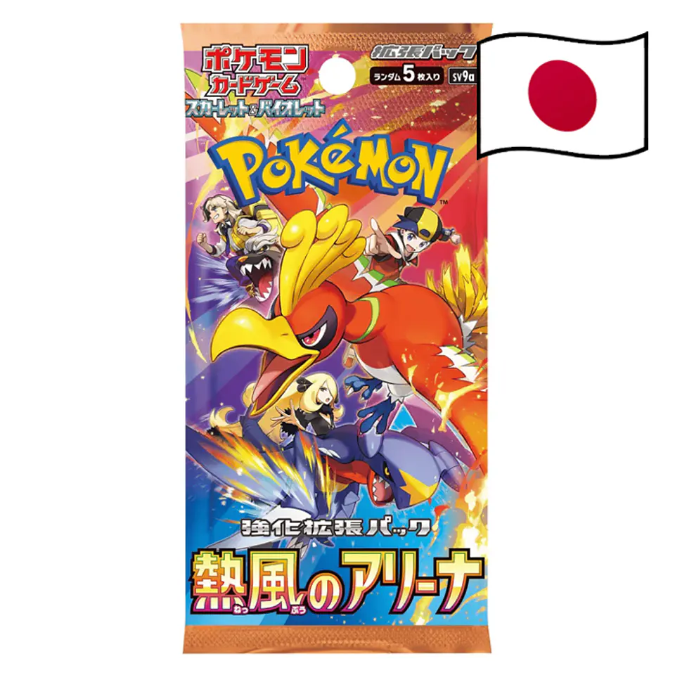 Heat Wave Arena Booster Box Display (30 Packs) *Japonês* 2