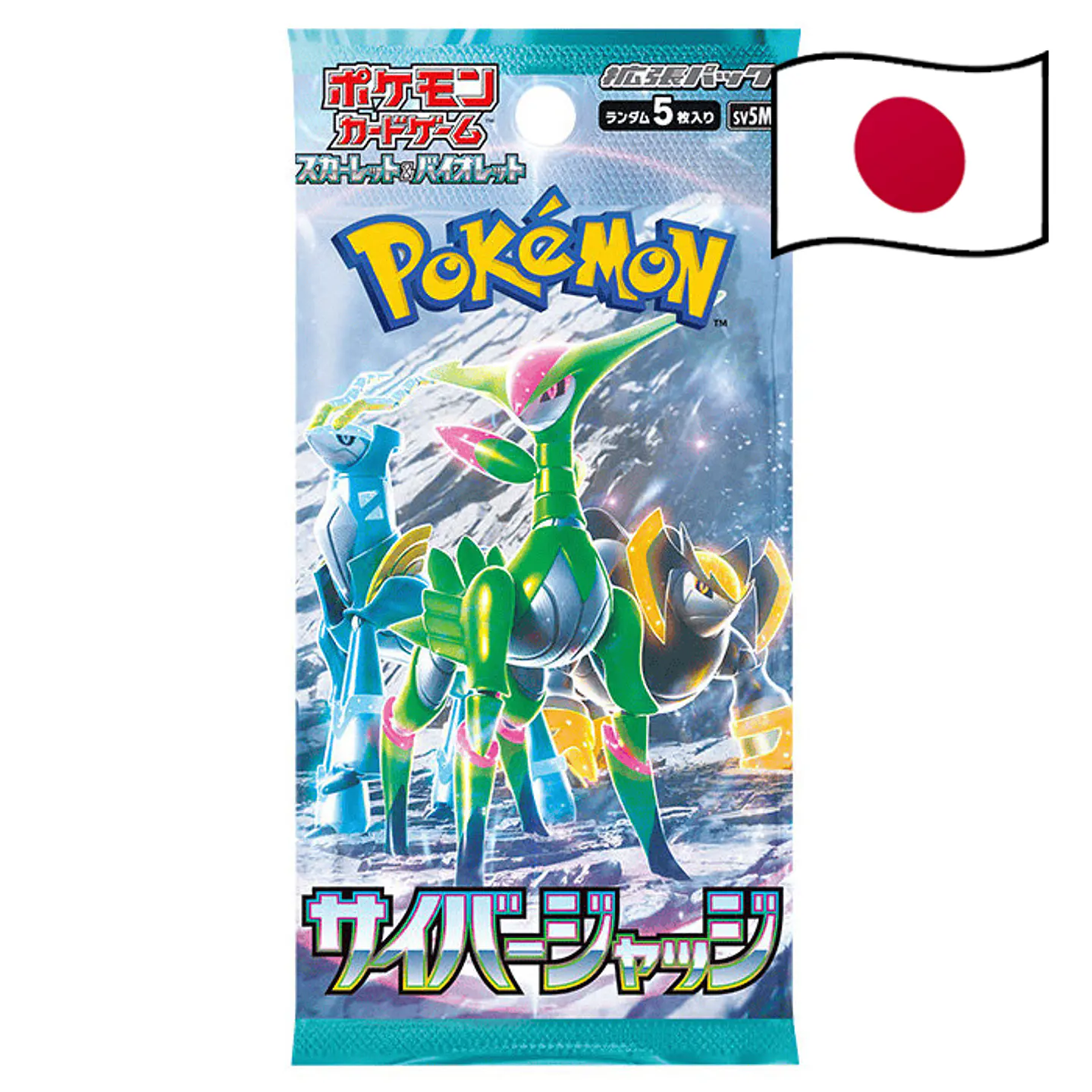 Cyber Judge Booster *Japonês* 1