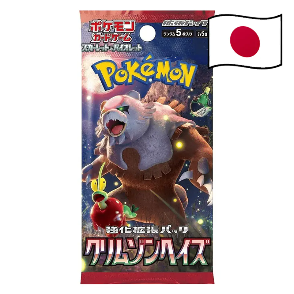 10 Booster Packs *Japonês*  3