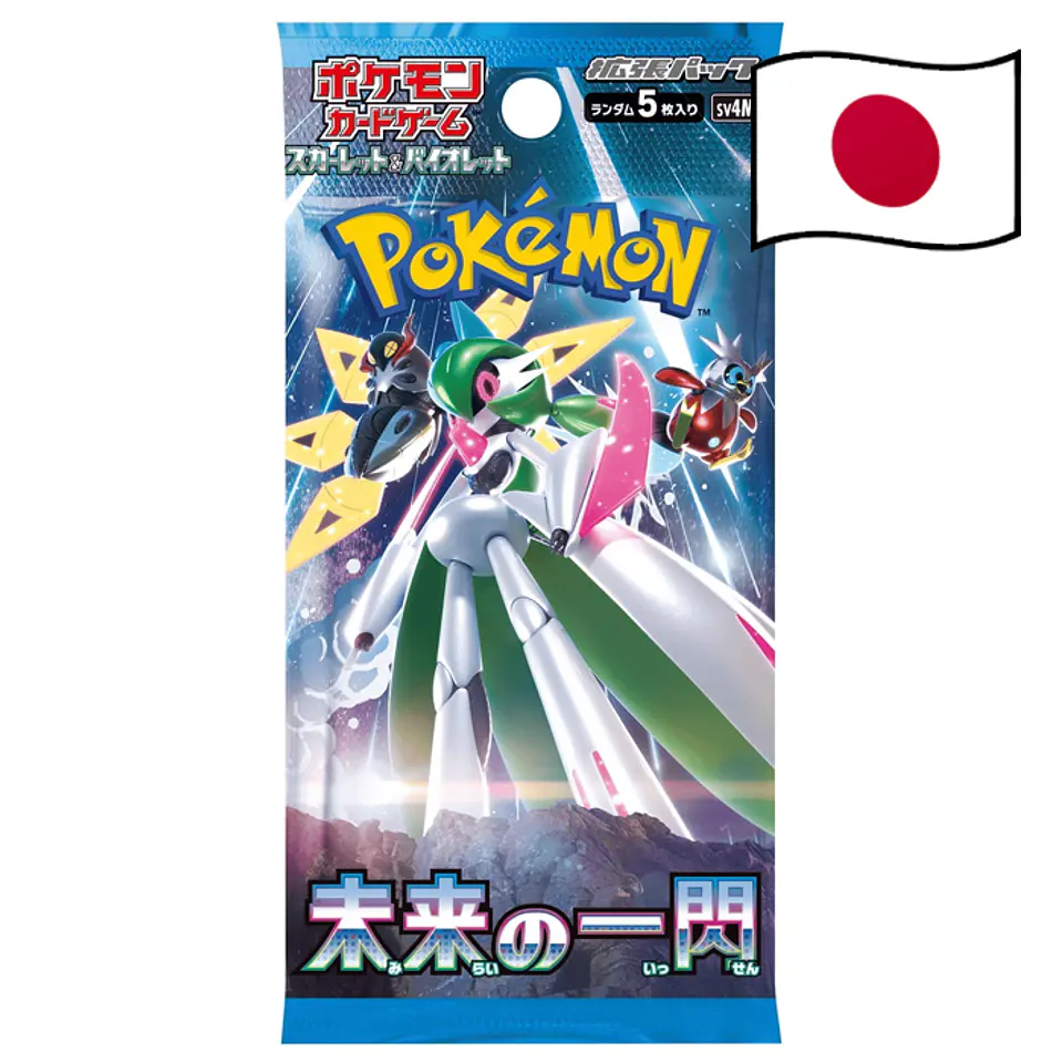 10 Booster Packs *Japonês*  5