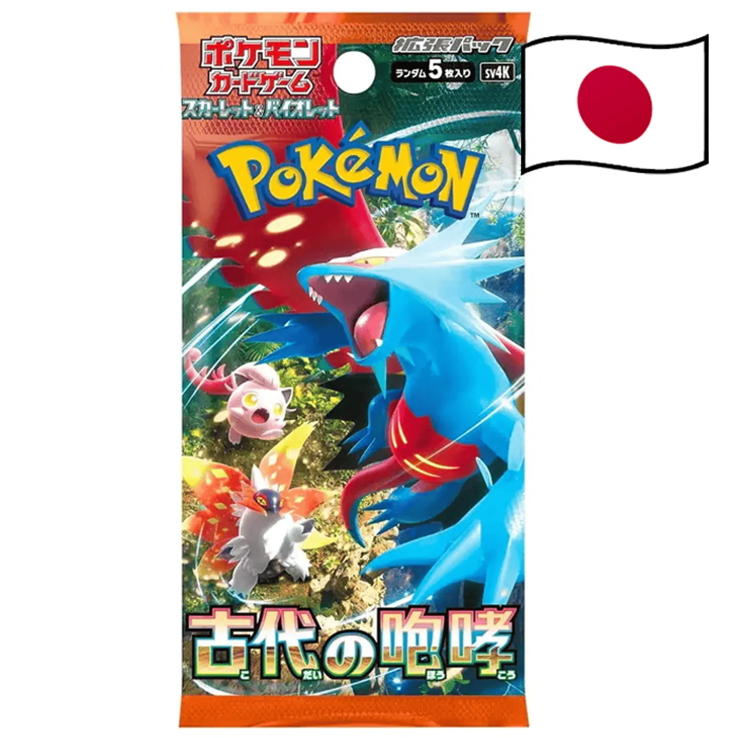 10 Booster Packs *Japonês*  11