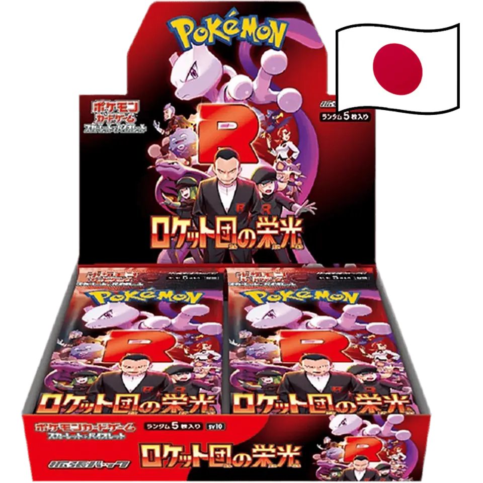 Glory of Team Rocket Booster Box Display (30 Packs) *Japonês* 1