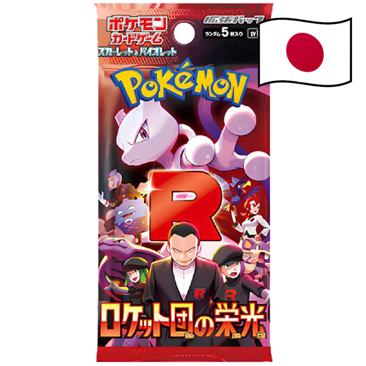 Glory of Team Rocket Booster Box Display (30 Packs) *Japonês* 2