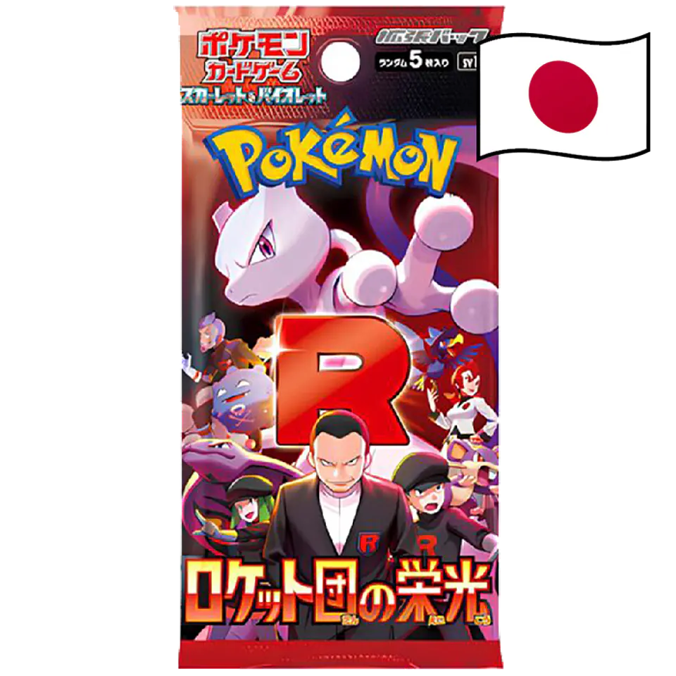 Glory of Team Rocket Booster *Japonês* 1