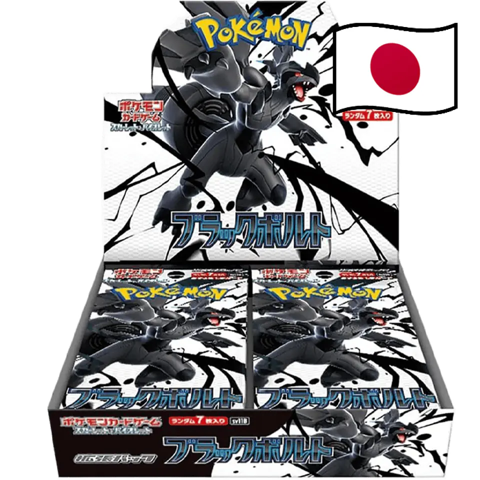 Black Bolt Booster Box Display (20 Packs) *Japonês* 1