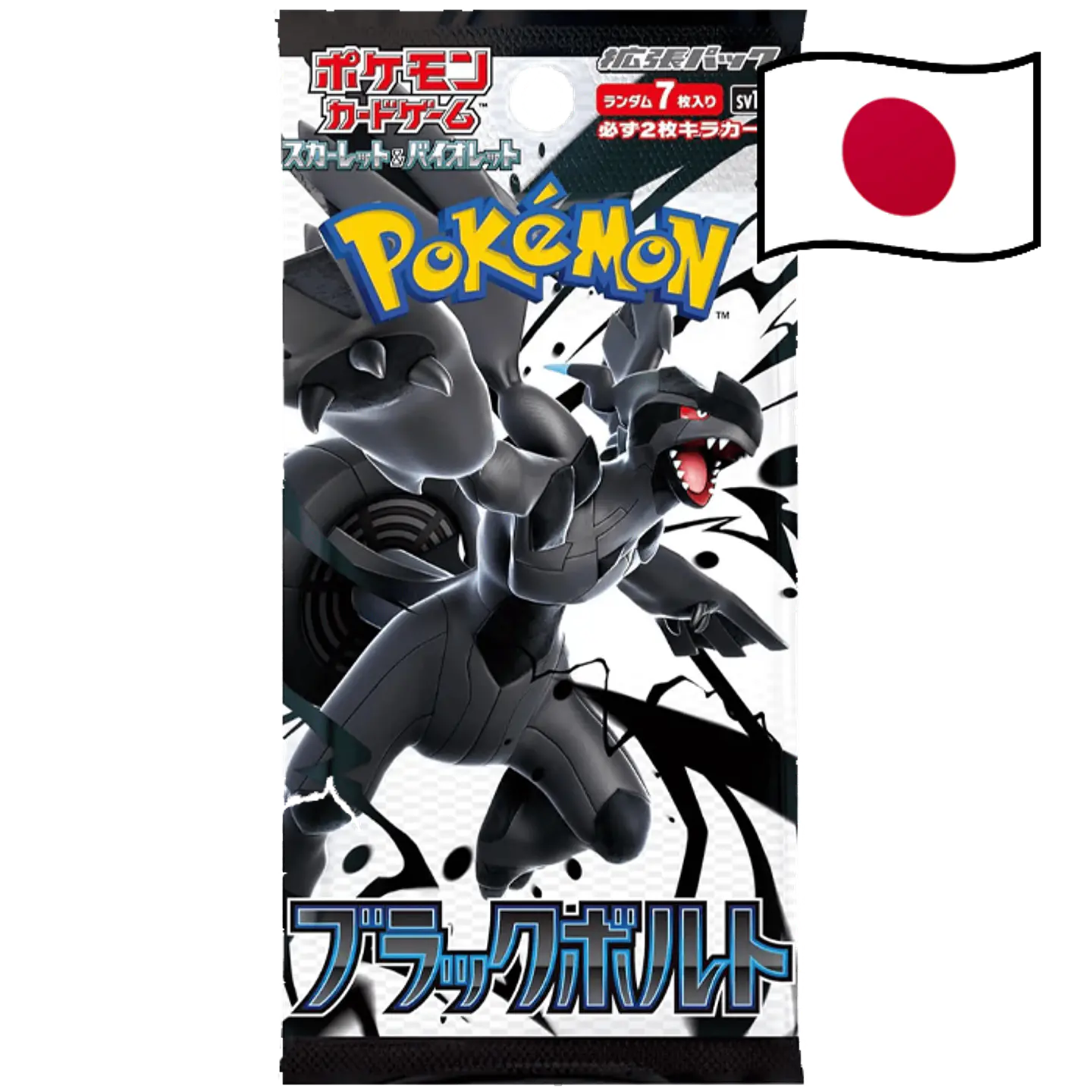 Black Bolt Booster Box Display (20 Packs) *Japonês* 2