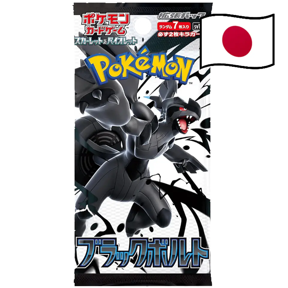 Black Bolt Booster Box Display (20 Packs) *Japonês* 2