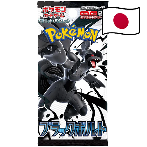 Black Bolt Booster Booster *Japonês*