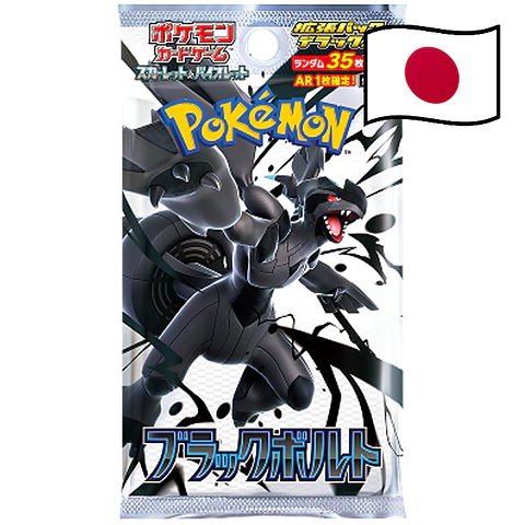 Black Bolt DELUXE Booster Booster *Japonês*