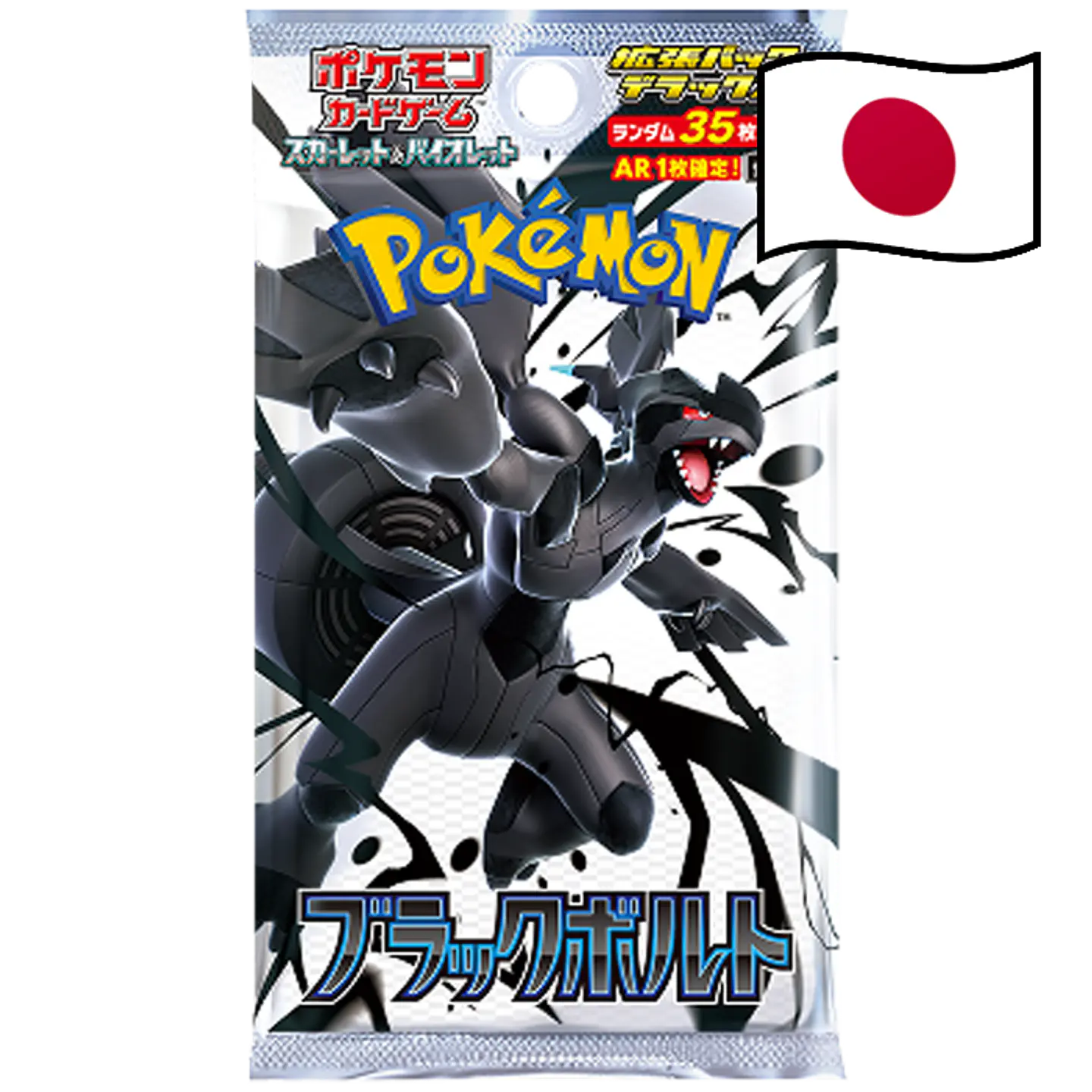 Black Bolt DELUXE Booster Booster *Japonês* 1
