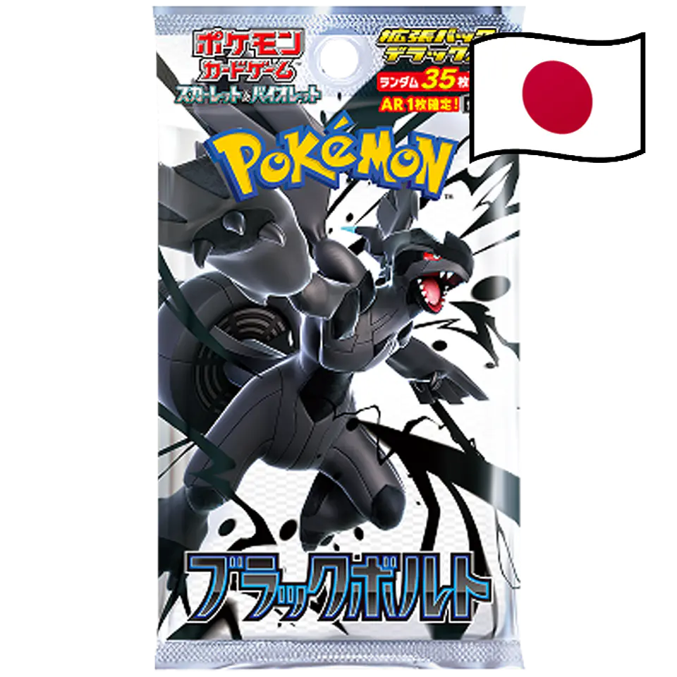 Black Bolt DELUXE Booster Booster *Japonês* 1