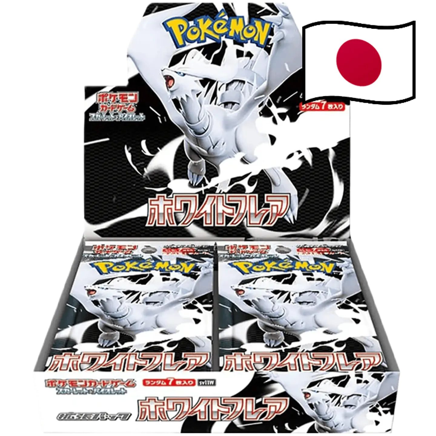 White Flare Booster Box Display (20 Packs) *Japonês* 1