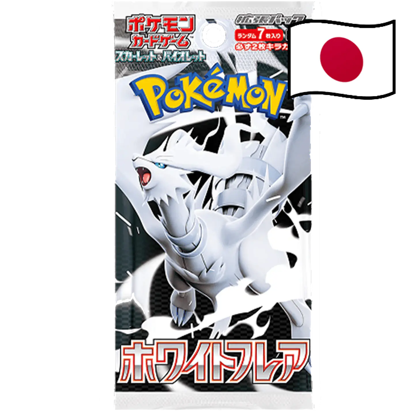 White Flare Booster Box Display (20 Packs) *Japonês* 2