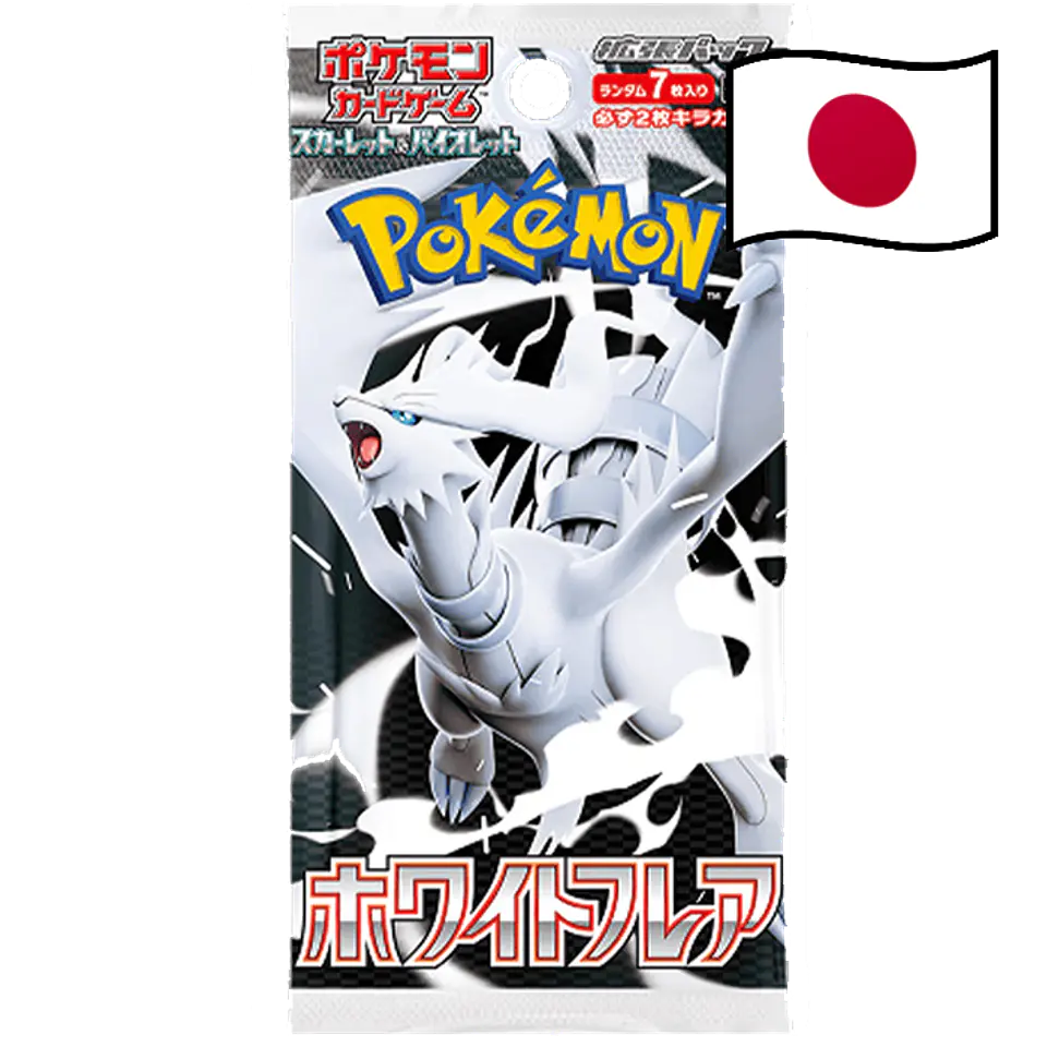 White Flare Booster Booster *Japonês* 1