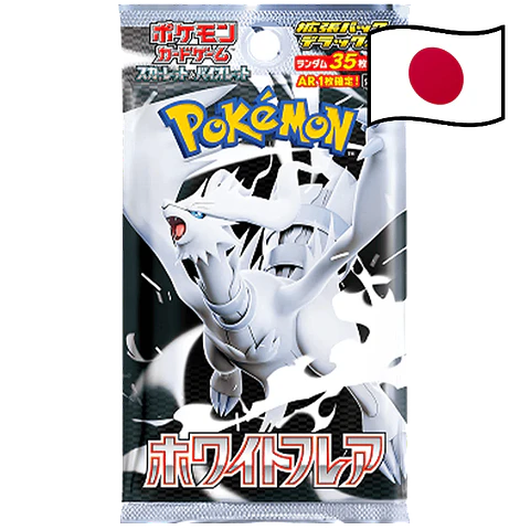 White Flare DELUXE Booster Booster *Japonês*
