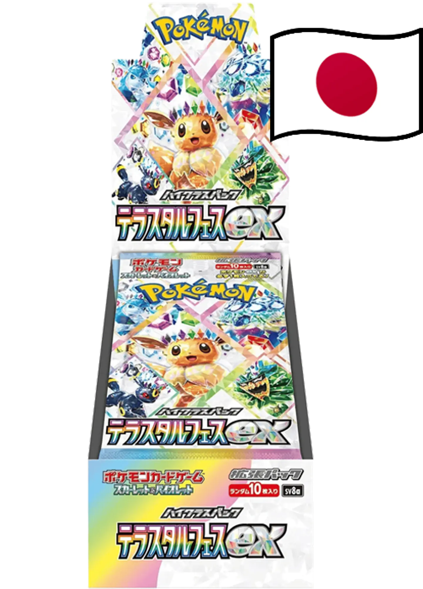 Terastal Festival Booster Box Display (10 Packs) *Japonês* 1