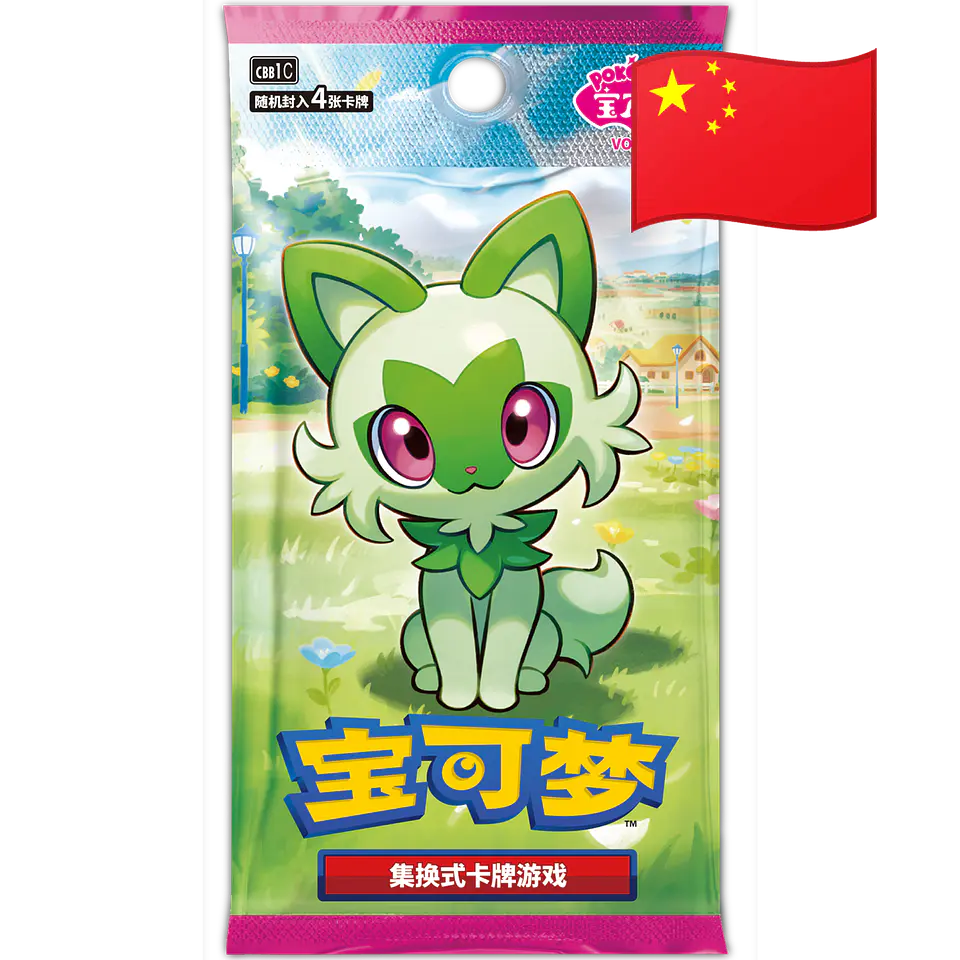 Gem Pack Vol. 1 Booster Pack 1