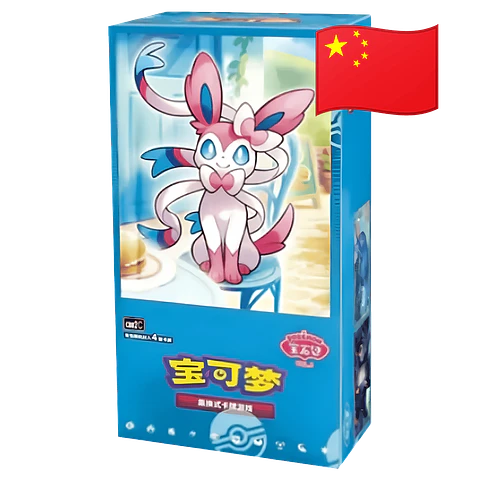 Gem Pack Vol. 2 Booster Box (15 Boosters)