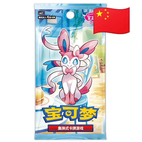 Gem Pack Vol. 2 Booster Pack
