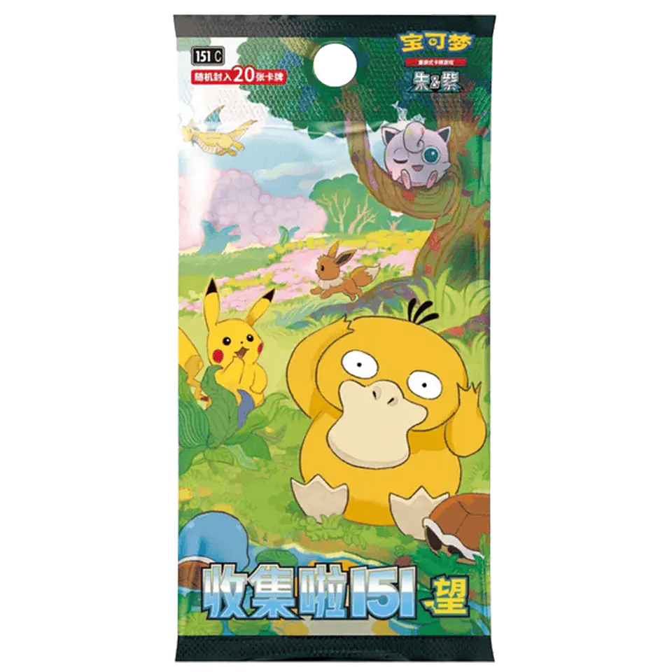 Pokémon 151 Hope Coin Ex (4 Boosters) 3