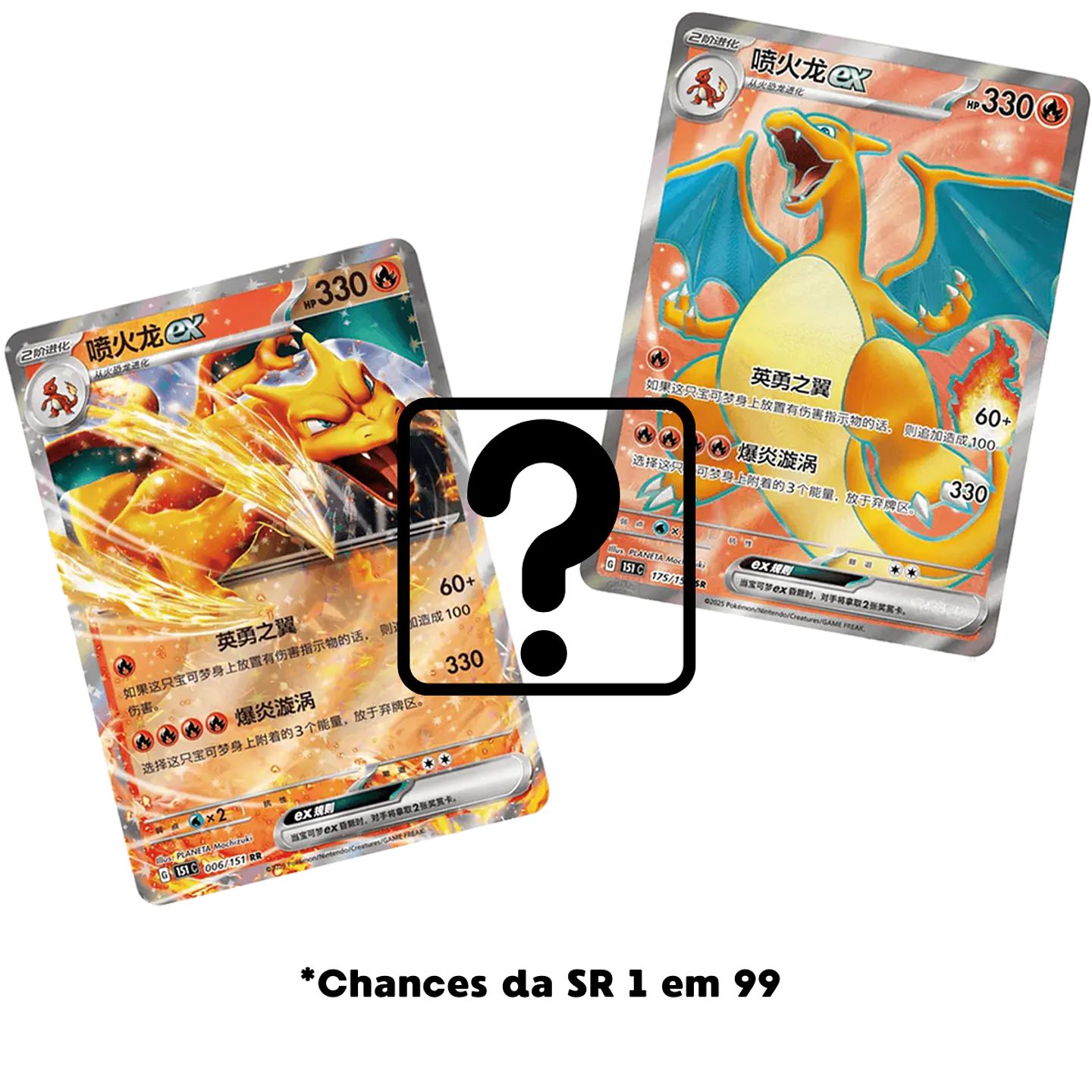 Pokémon 151 Hope Coin Ex (4 Boosters) 4